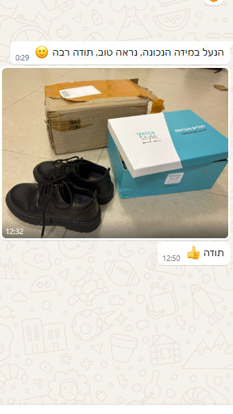 תמונת מוצר 2